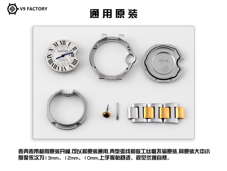 卡地亞18K包金藍氣球36mm黃金間金鋼帶款 一比一開模 原裝機械機芯￥3880-高仿卡地亞