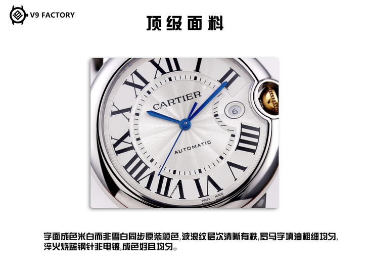 卡地亞18K包金藍氣球36mm玫瑰金間金鋼帶款 一比一開模 原裝機械機芯￥3380-高仿卡地亞