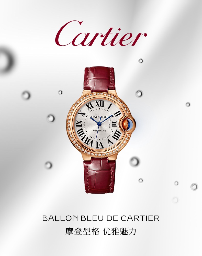 頂級復刻卡地亞藍氣球v7版WJBB0033女士機械腕錶 玫瑰金 藍針￥3380-高仿卡地亞