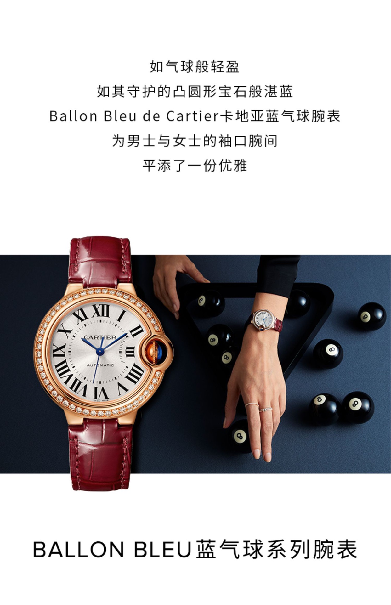 頂級復刻卡地亞藍氣球v7版WJBB0033女士機械腕錶 玫瑰金 藍針￥3380-高仿卡地亞