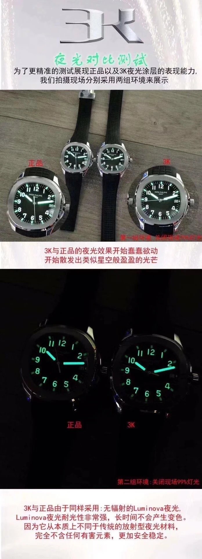 最高版本3K廠百達翡麗手雷5167/1A-001腕錶 媲美正品的副本！￥4280-高仿百達翡麗
