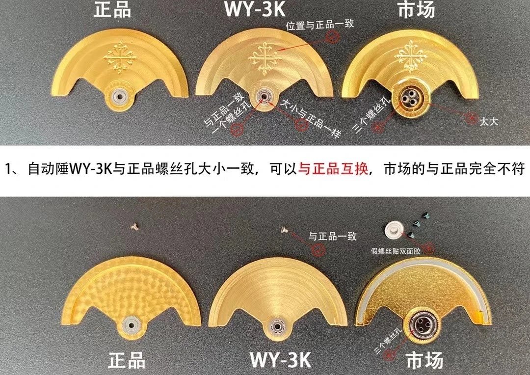 百達翡麗鸚鵡螺推出升級原版機無噪音刻字版“18k金”機械男錶￥4380-高仿百達翡麗