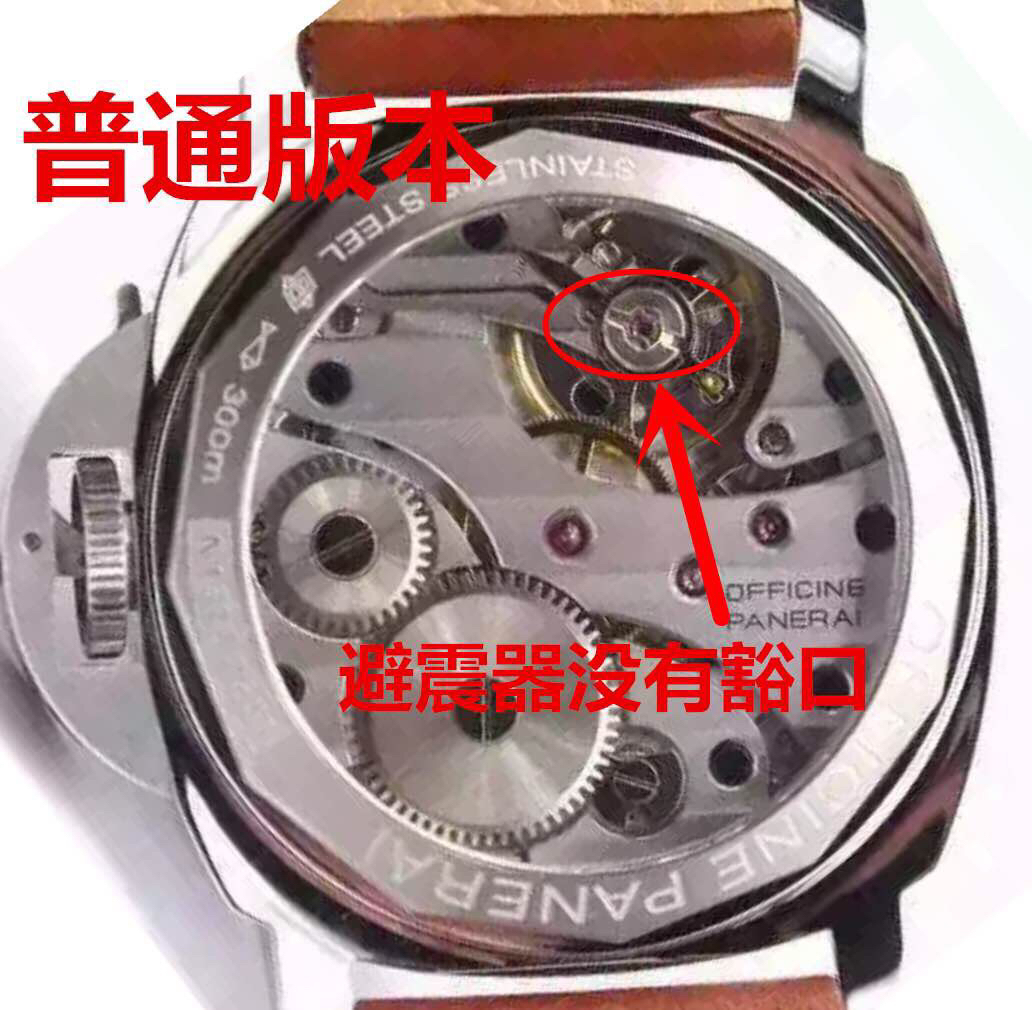沛納海PAM111 繫列：LUMINOR 牛皮錶帶 ETA 6497-2手動機械機芯 男士腕錶￥3980-高仿沛納海