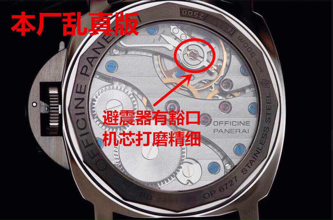 沛納海PAM111 繫列：LUMINOR 牛皮錶帶 ETA 6497-2手動機械機芯 男士腕錶￥3980-高仿沛納海